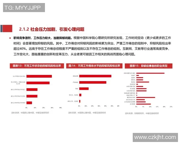 竞技体育发展现状与未来趋势分析：从专业化到全民健身的转型与挑战